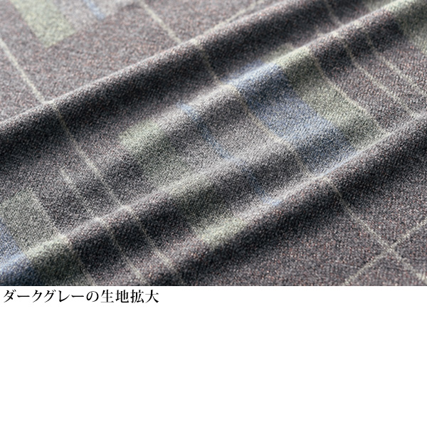 チェック柄ロング丈チュニック