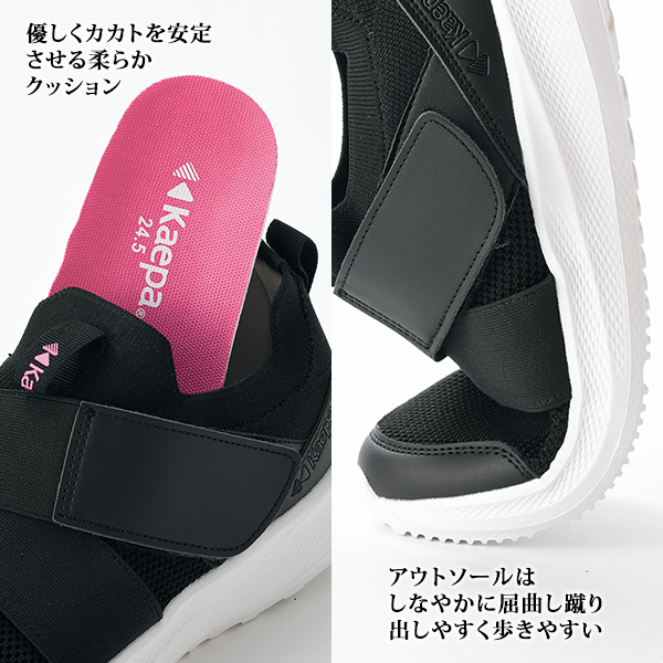 下北沢病院。× ケイパ ニットクロスゴムシューズ Kaepa