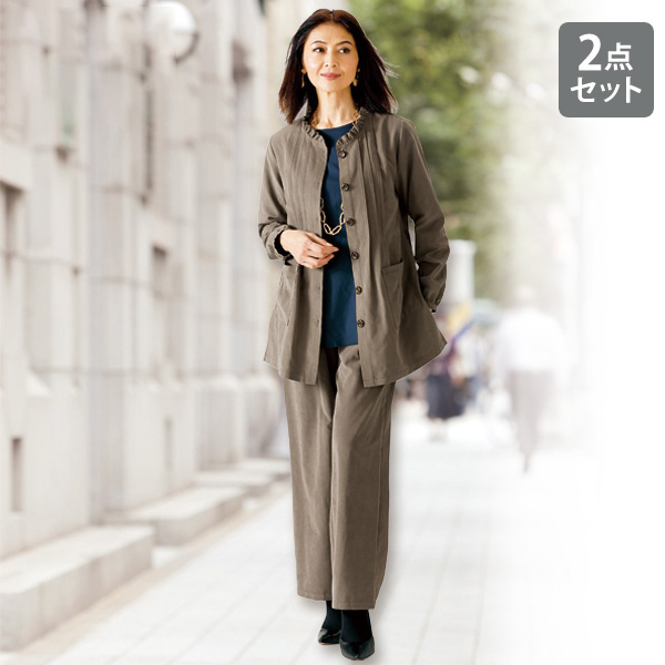 ソフトなスエード調お出かけセットアップ