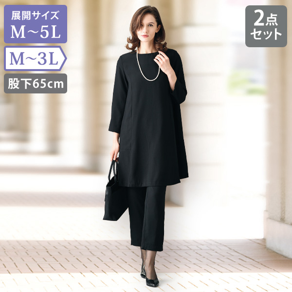 フォーマルチュニックパンツスーツ 股下65cm 大きいサイズ M L LL 3L