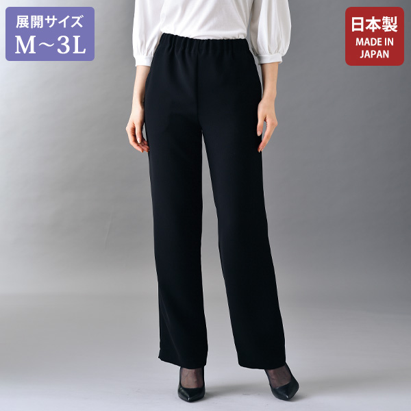 eclaT style(R)BLACK フォーマルゴム替え出来るワイドパンツ 大きいサイズ M L LL 3L