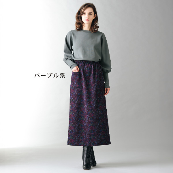 裏起毛ロングスカート 2色組