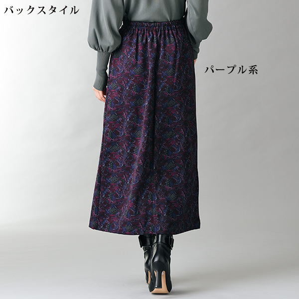 裏起毛ロングスカート 2色組