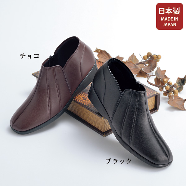歩きやすいハイカットブーツ