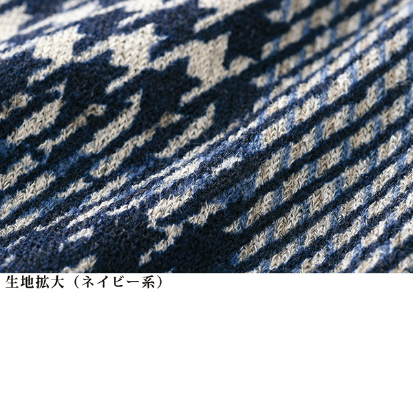 ニット素材チェック柄ロングスカート