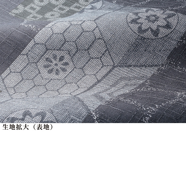 和柄あたたかロングはんてん