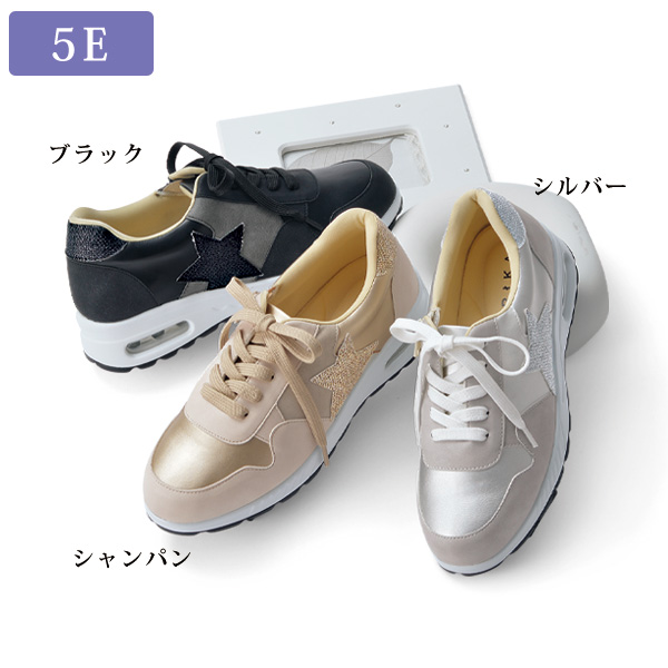 きらめきのスターモチーフエアソール幅広スニーカー