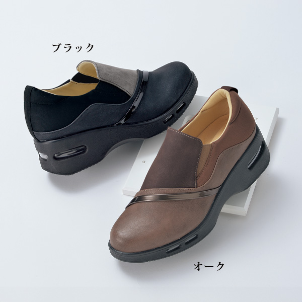 ダブルエアソールコンビスリッポンシューズ