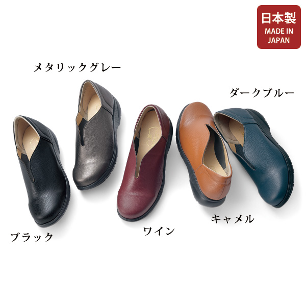 日本製 4E 磁気シューズ GOOD-RAKU