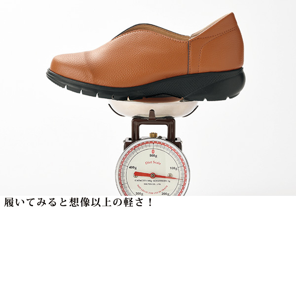 日本製 4E 磁気シューズ GOOD-RAKU