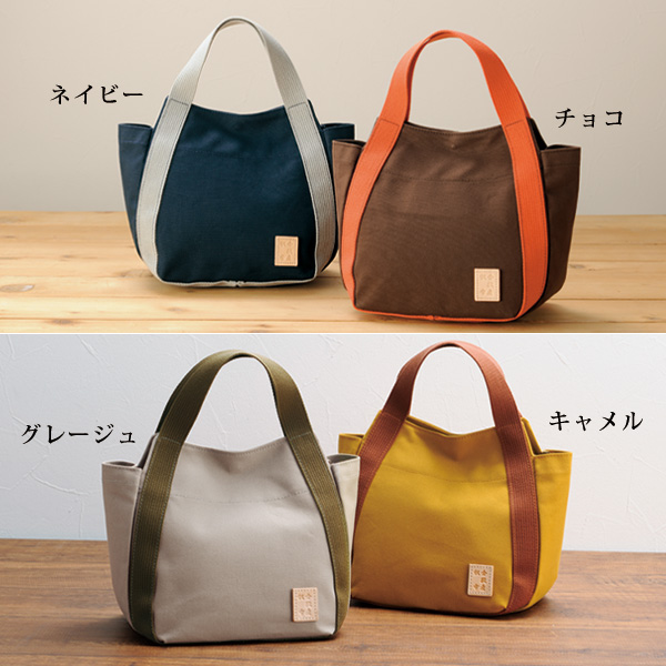 倉敷産帆布使用配色手提げバッグ