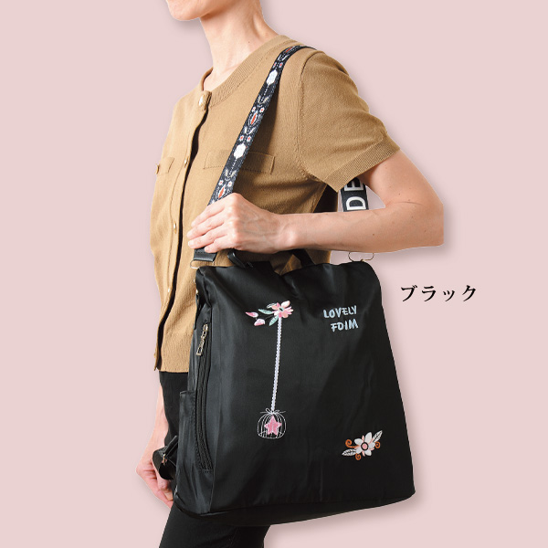 花刺繍 2WAYリュック