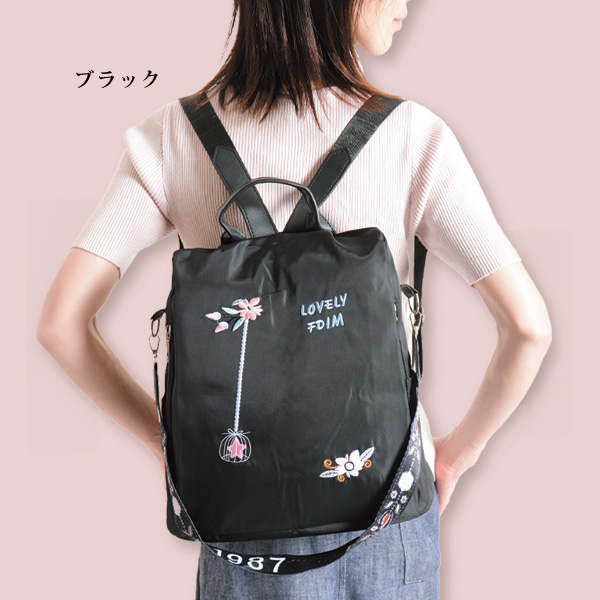 花刺繍 2WAYリュック