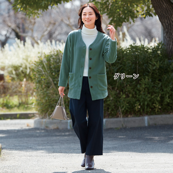 軽くてあったかフリースカーデ