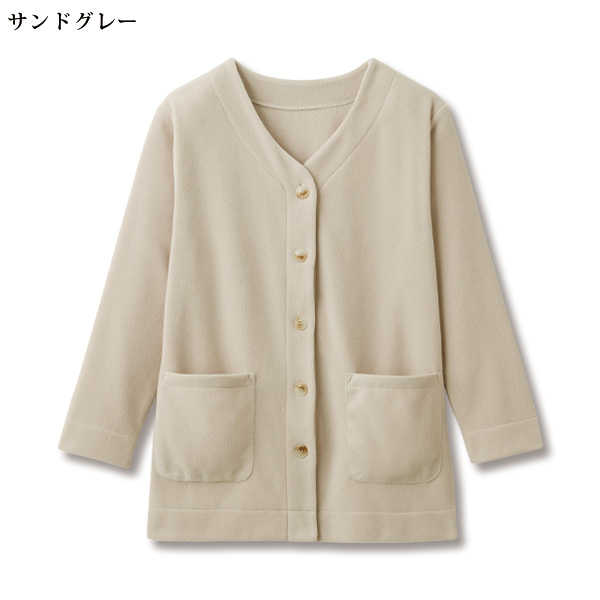 軽くてあったかフリースカーデ