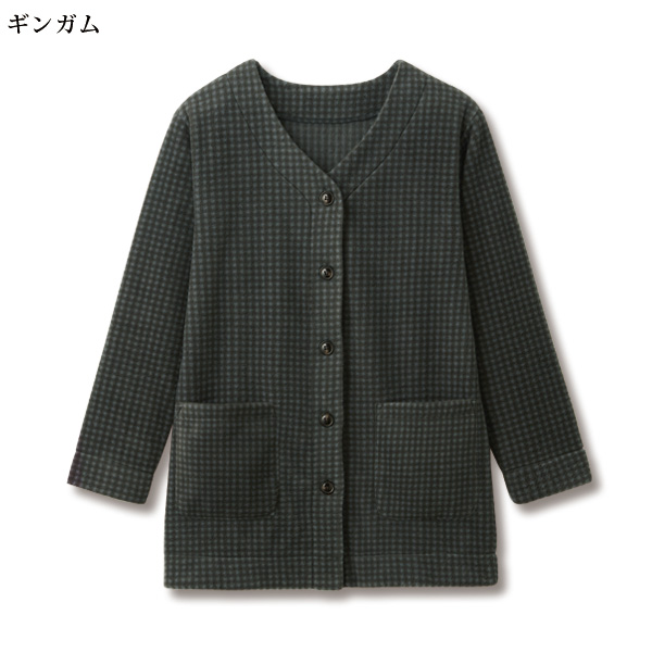 軽くてあったかフリースカーデ