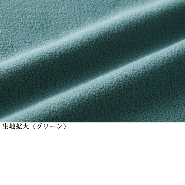軽くてあったかフリースカーデ