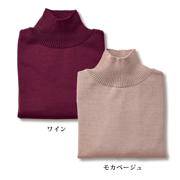 メリノウールハイネックセーター 大きいサイズ 3L
