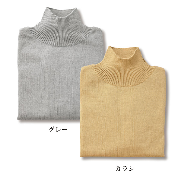 メリノウールハイネックセーター 大きいサイズ 3L
