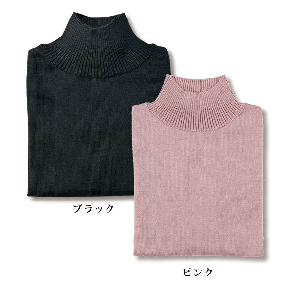 メリノウールハイネックセーター 大きいサイズ 3L