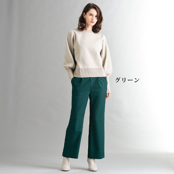 お家で洗える美脚セミワイドパンツ