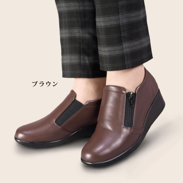 サイドファスナーやわらかシューズ