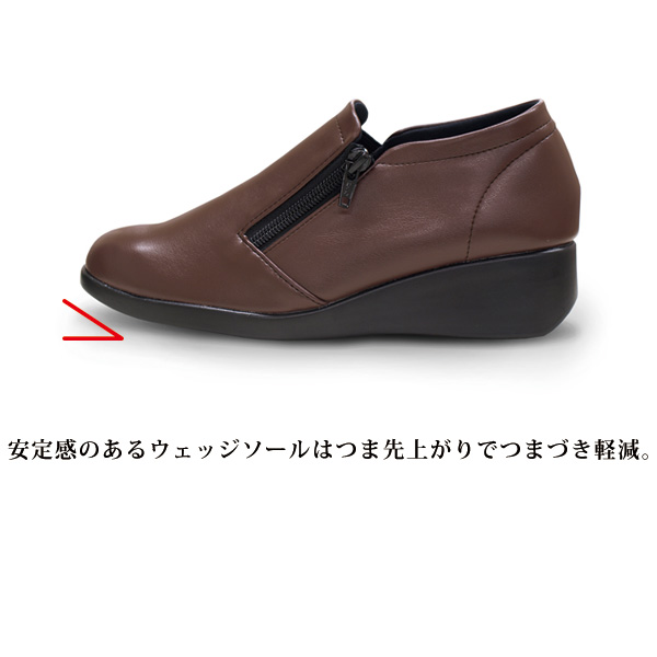 サイドファスナーやわらかシューズ