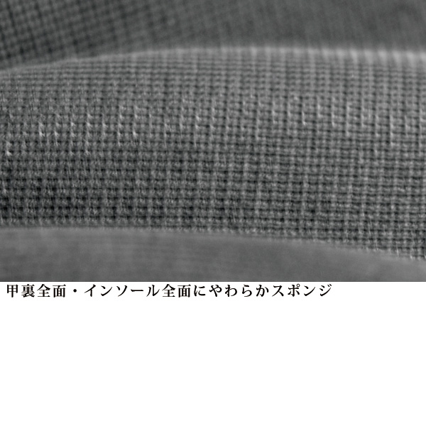 サイドファスナーやわらかシューズ