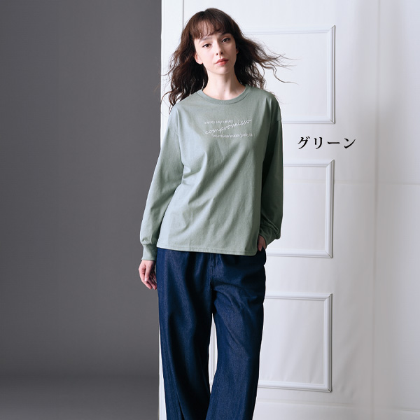 ロゴ刺しゅう長袖Tシャツ