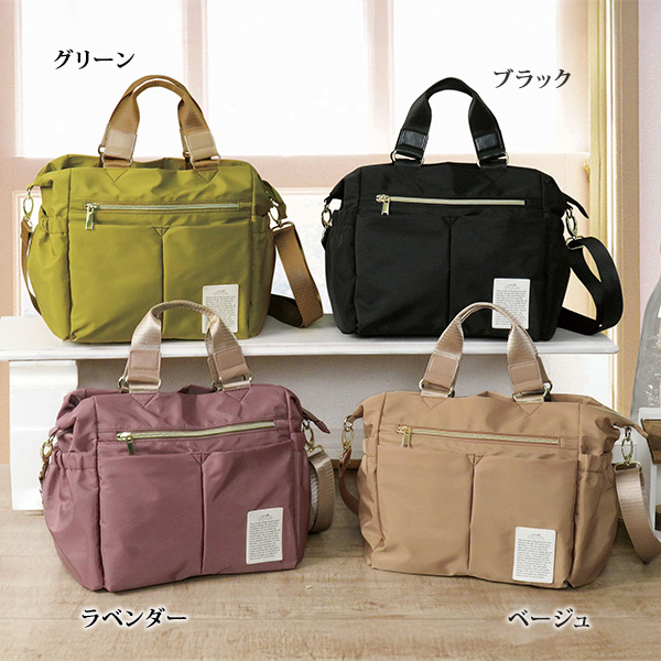 7つ星ツイル素材のはっ水2WAYバッグ