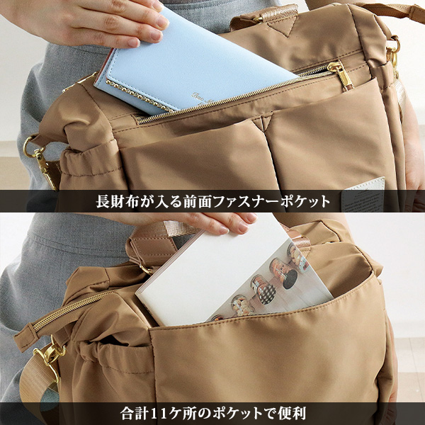 7つ星ツイル素材のはっ水2WAYバッグ