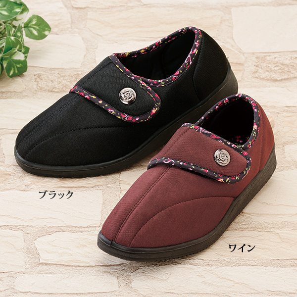 おしゃれを楽しめる面ファスナーシューズ