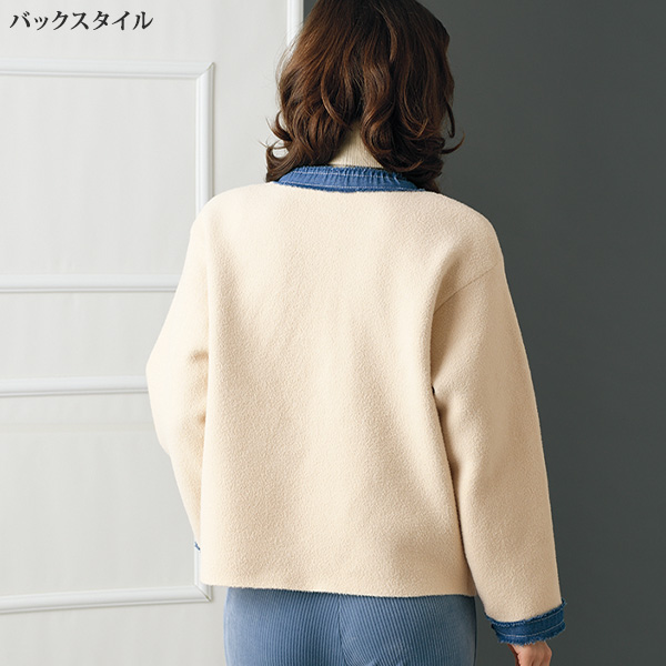 デニム使いエレガンスジャケット