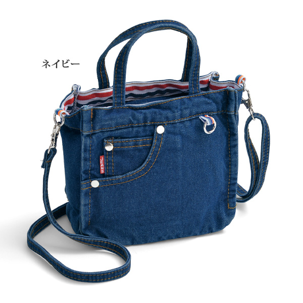 まるでジーンズバッグ