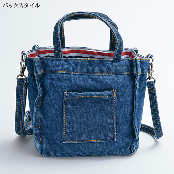 まるでジーンズバッグ