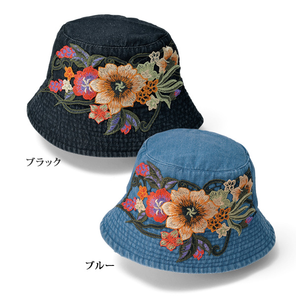 花刺しゅうデニムバケットハット