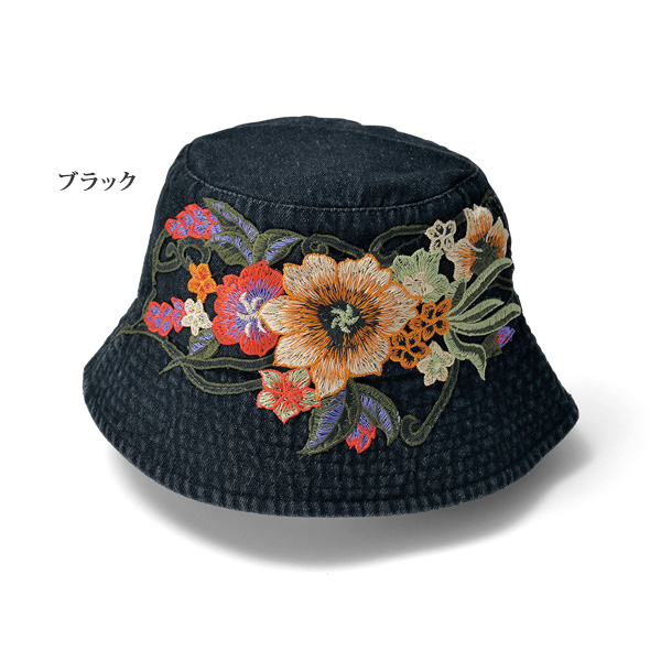 花刺しゅうデニムバケットハット
