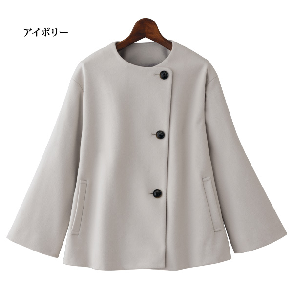 まるでウール！家で洗えるコートジャケット