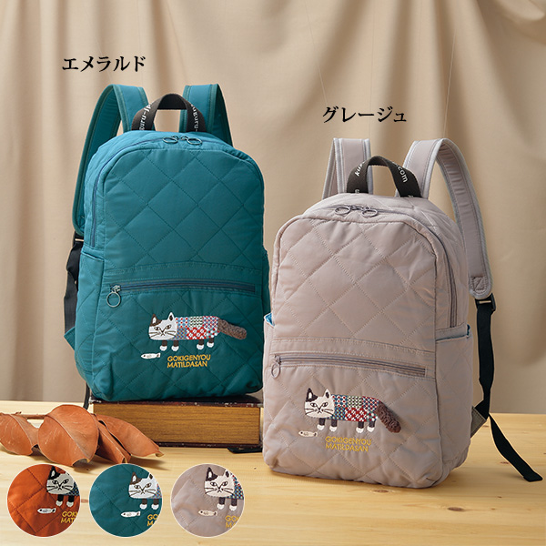 マチルダさんのキルトリュック