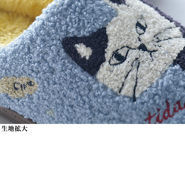 相良刺しゅうの猫柄ルームシューズ マルチダさん