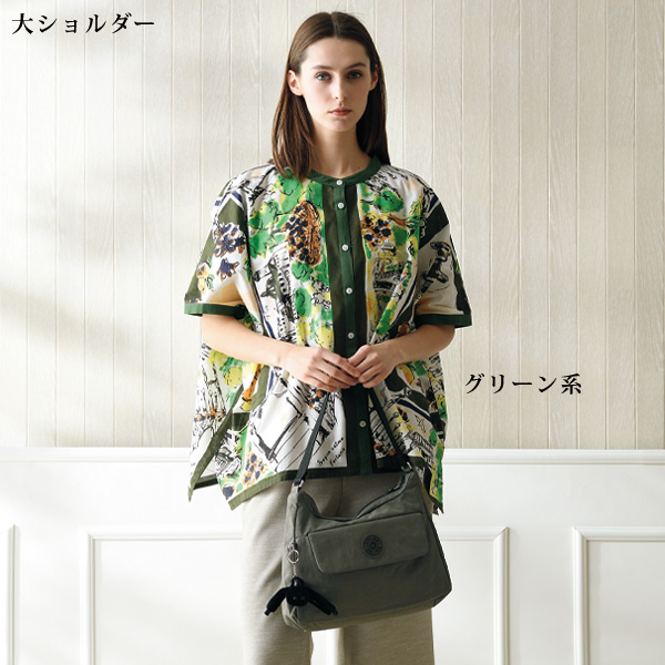 キプリング ショルダーバッグ2点セット SKARLET kipling