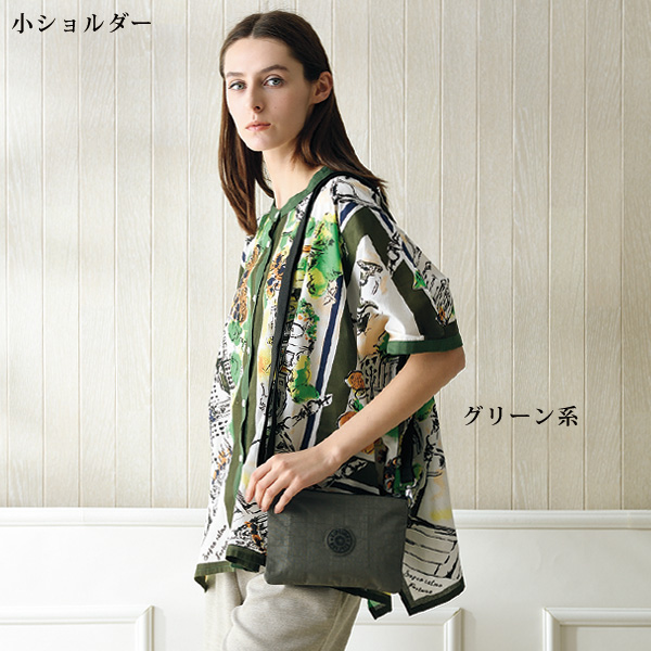 キプリング ショルダーバッグ2点セット SKARLET kipling