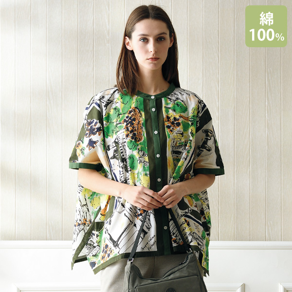 ブラウスヴォヤージュグリーン