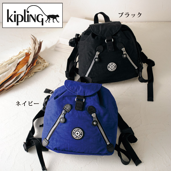 キプリング タウンリュック NEWFUNDAMENTAL S kipling