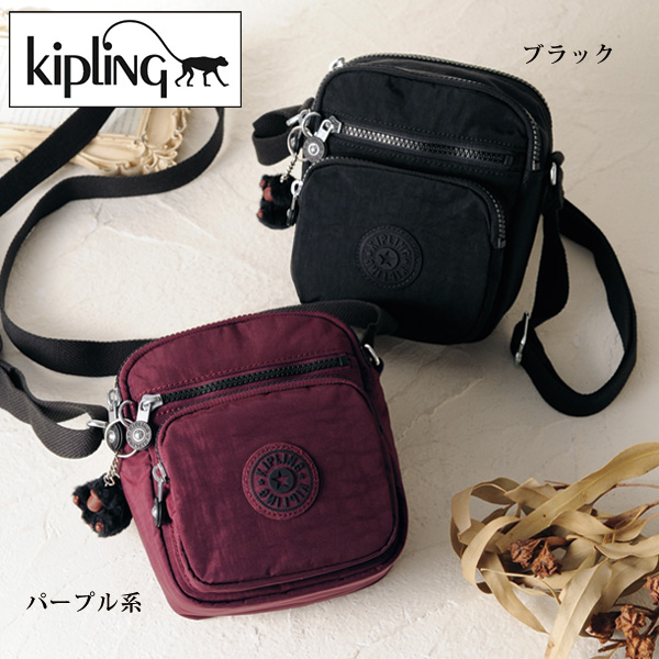 キプリング 多機能ショルダー RON kipling