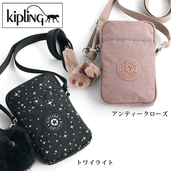 キプリング ポシェット TALLY kipling