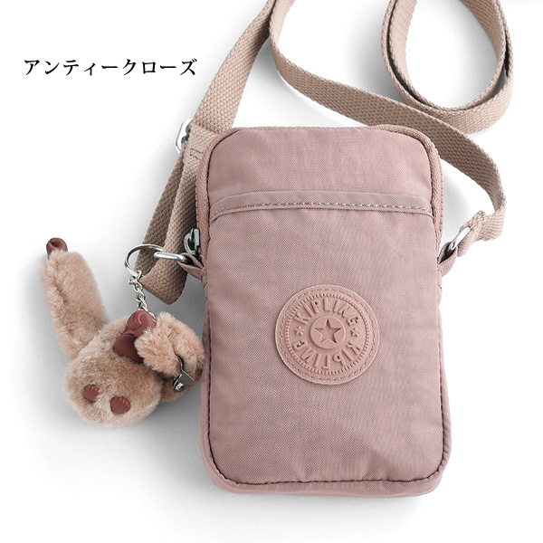 キプリング ポシェット TALLY kipling