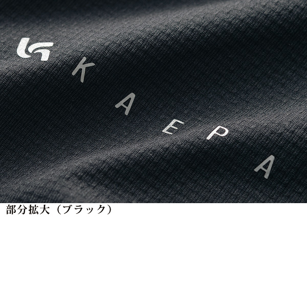ケイパ つば付接触冷感UVパーカー Kaepa