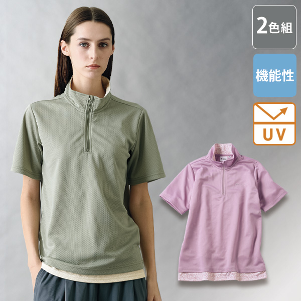 ケイパ レイヤード風ハーフジップTシャツ2色組 Kaepa