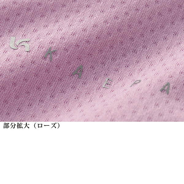 ケイパ レイヤード風ハーフジップTシャツ2色組 Kaepa